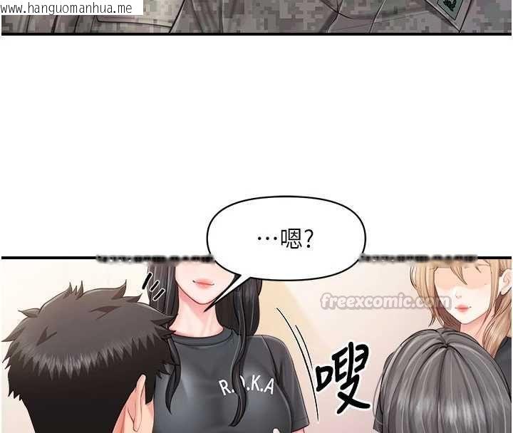 韩国漫画报告女班长:一根突起韩漫_报告女班长:一根突起-第64话-退伍前难忘的回忆在线免费阅读-韩国漫画-第15张图片