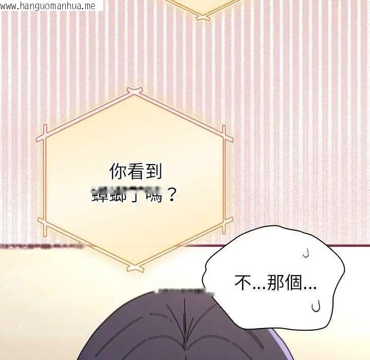 韩国漫画硬也要拍完韩漫_硬也要拍完-第51话在线免费阅读-韩国漫画-第107张图片