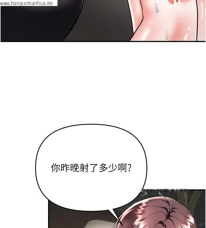 韩国漫画撩欲按摩师韩漫_撩欲按摩师-第18话-姐姐这招真的好厉害在线免费阅读-韩国漫画-第101张图片