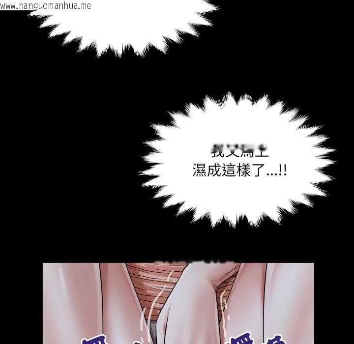 韩国漫画房间里的心跳/有她的小套房韩漫_房间里的心跳/有她的小套房-第45话在线免费阅读-韩国漫画-第23张图片