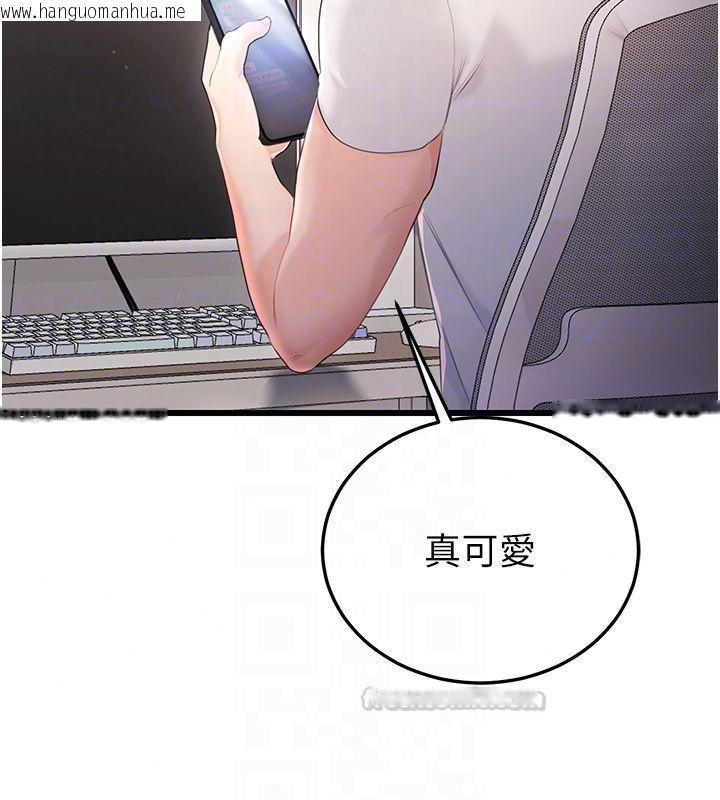 韩国漫画恋爱作弊百科韩漫_恋爱作弊百科-第3话-在直播中公然发情在线免费阅读-韩国漫画-第90张图片