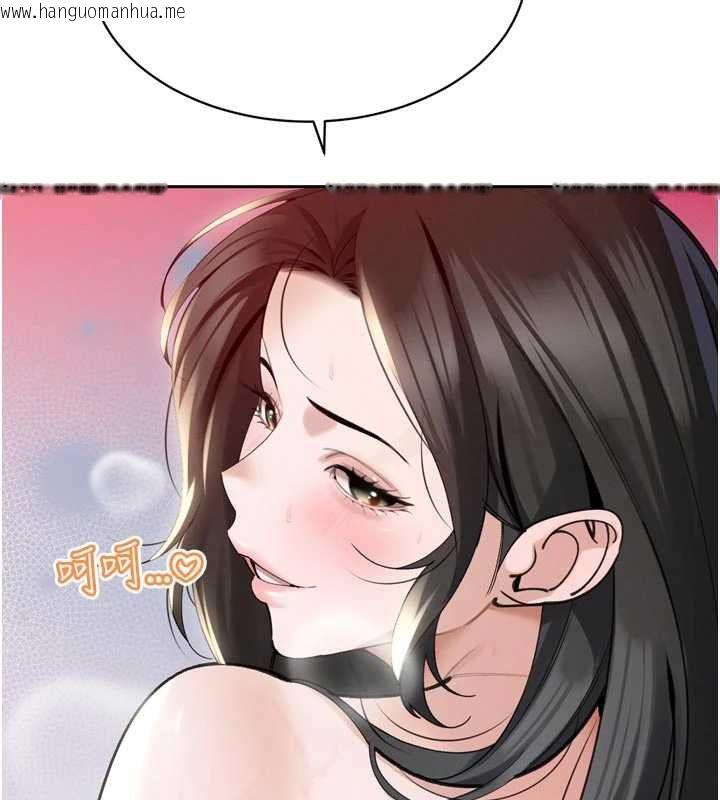 韩国漫画暴君会长的娇媳们韩漫_暴君会长的娇媳们-第50话-变态情侣档在线免费阅读-韩国漫画-第66张图片