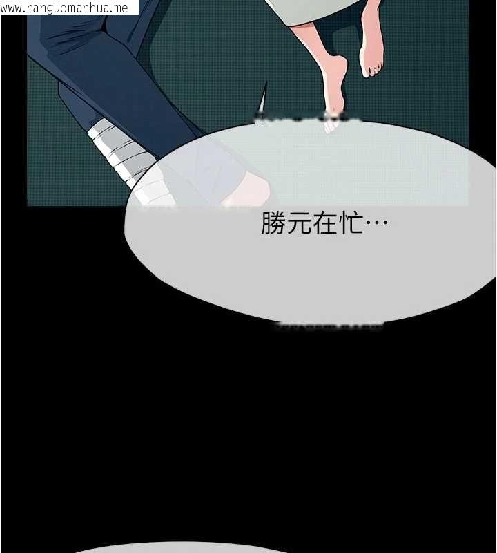 韩国漫画尸变家园:以身相许韩漫_尸变家园:以身相许-第55话-三人的往事在线免费阅读-韩国漫画-第20张图片