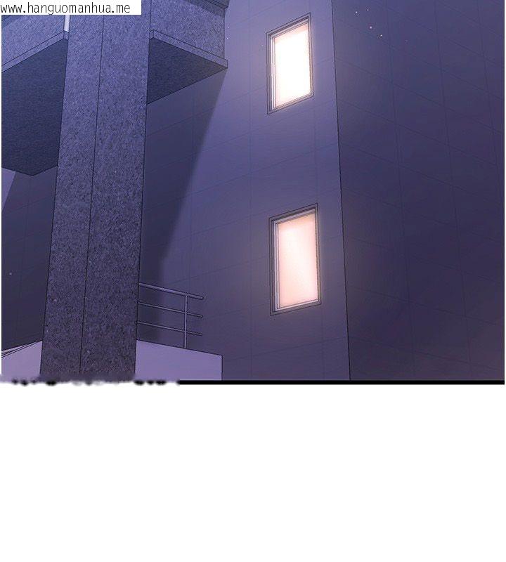 韩国漫画恋爱作弊百科韩漫_恋爱作弊百科-第3话-在直播中公然发情在线免费阅读-韩国漫画-第98张图片