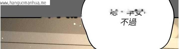 韩国漫画伪纯爱变态韩漫_伪纯爱变态-第12话-同床异梦的夫妻在线免费阅读-韩国漫画-第93张图片