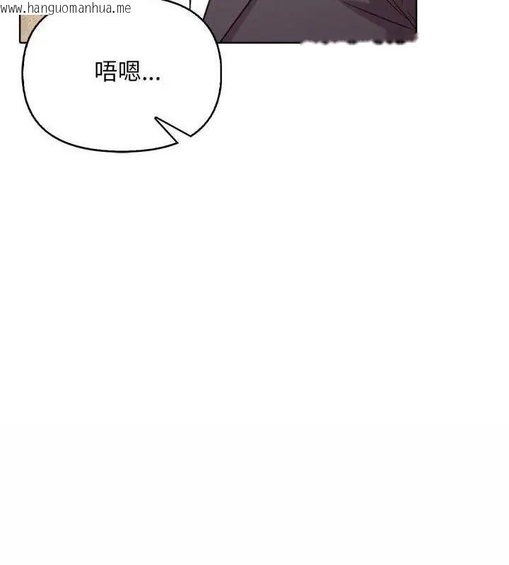 韩国漫画那天的真相韩漫_那天的真相-第10话在线免费阅读-韩国漫画-第55张图片