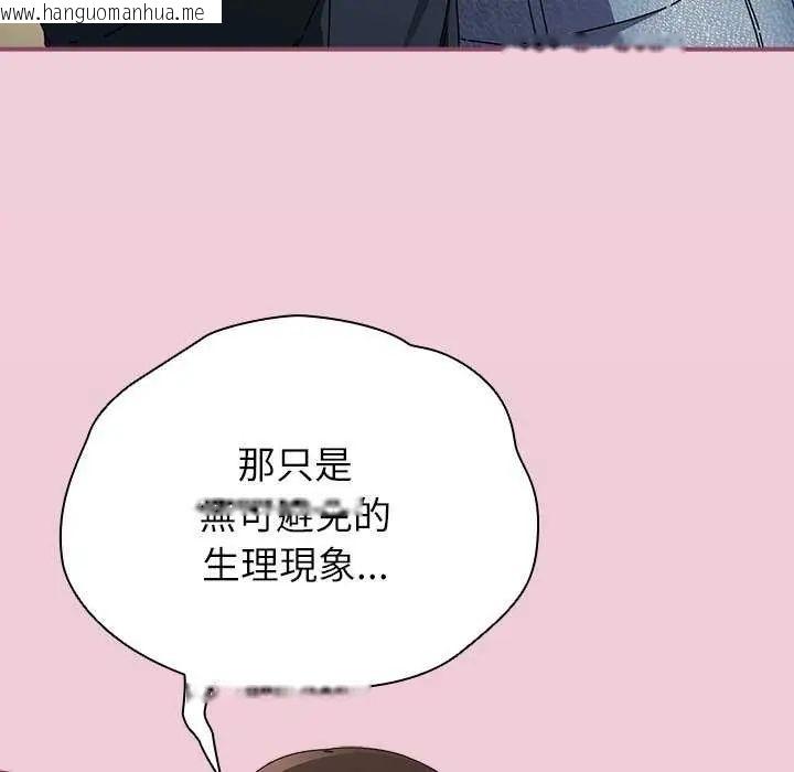 韩国漫画硬也要拍完韩漫_硬也要拍完-第51话在线免费阅读-韩国漫画-第93张图片