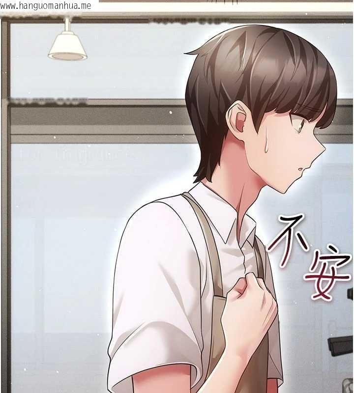 韩国漫画伪纯爱变态韩漫_伪纯爱变态-第12话-同床异梦的夫妻在线免费阅读-韩国漫画-第198张图片