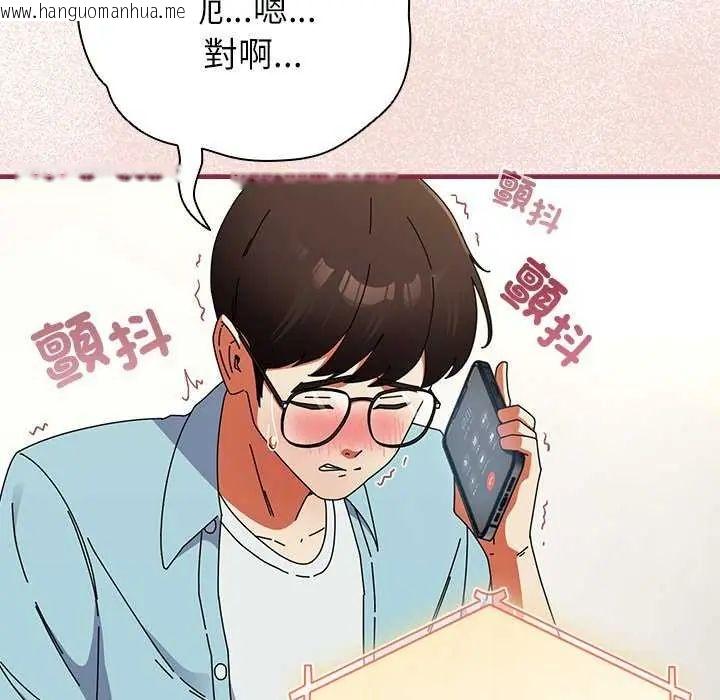 韩国漫画硬也要拍完韩漫_硬也要拍完-第51话在线免费阅读-韩国漫画-第110张图片