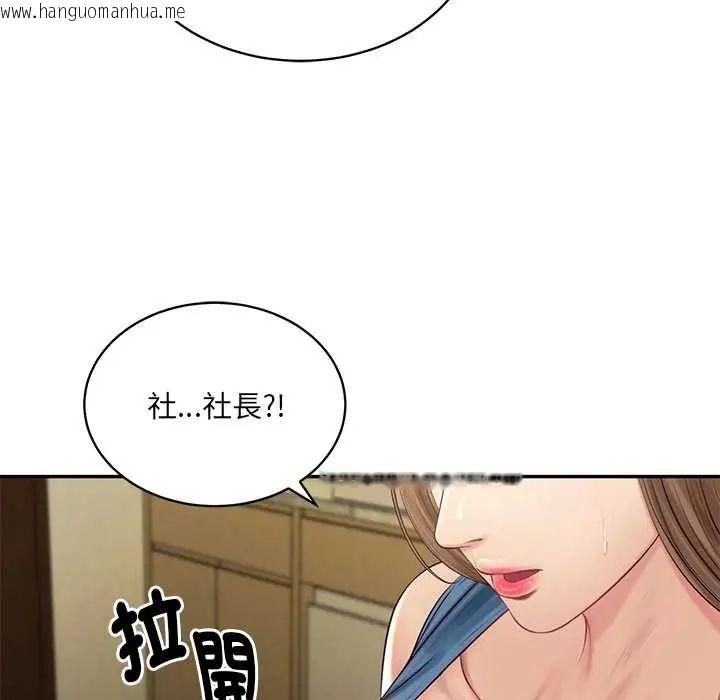 韩国漫画财阀家的女婿韩漫_财阀家的女婿-第91话在线免费阅读-韩国漫画-第74张图片