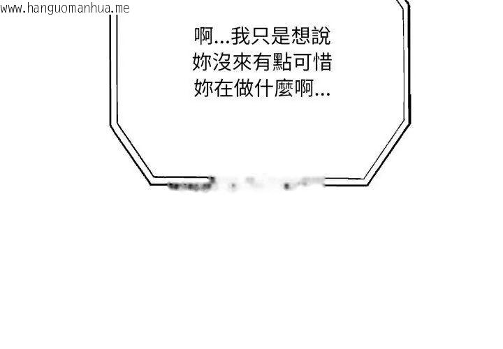 韩国漫画新都市人妻的秘密社团韩漫_新都市人妻的秘密社团-第15话在线免费阅读-韩国漫画-第89张图片