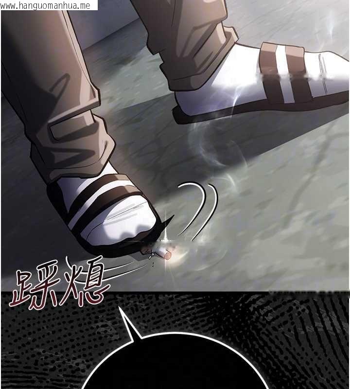 韩国漫画借妻条约韩漫_借妻条约-第57话-在公司聚餐场合被捡尸在线免费阅读-韩国漫画-第139张图片