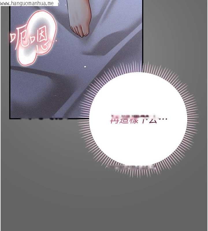 韩国漫画伪纯爱变态韩漫_伪纯爱变态-第12话-同床异梦的夫妻在线免费阅读-韩国漫画-第22张图片