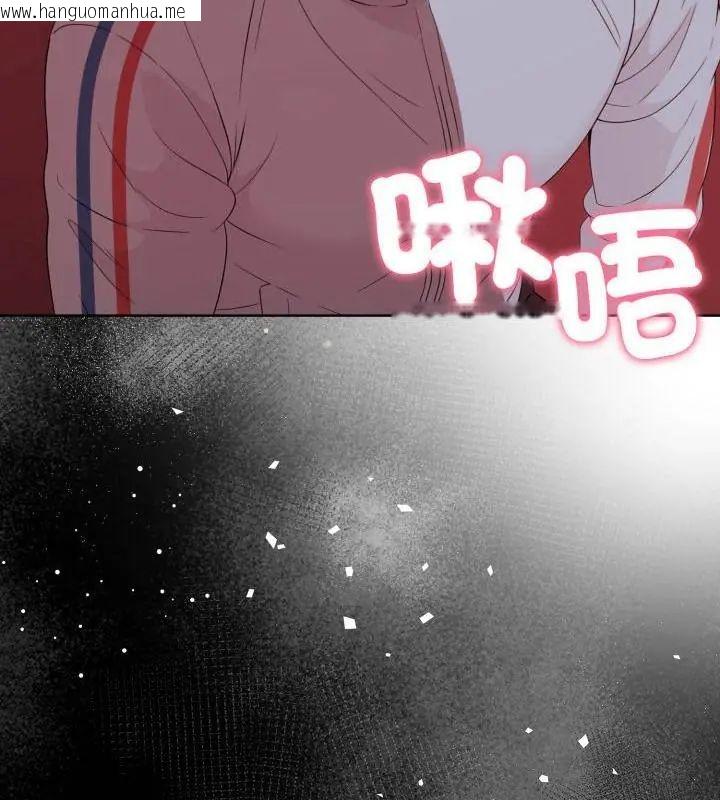 韩国漫画那天的真相韩漫_那天的真相-第10话在线免费阅读-韩国漫画-第121张图片