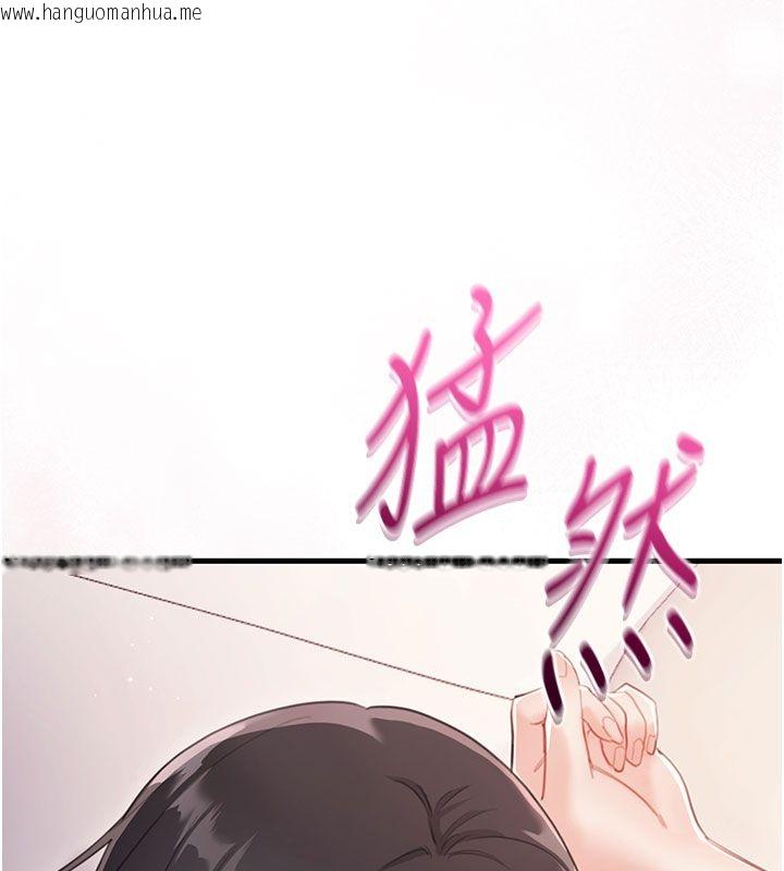 韩国漫画恋爱作弊百科韩漫_恋爱作弊百科-第3话-在直播中公然发情在线免费阅读-韩国漫画-第10张图片