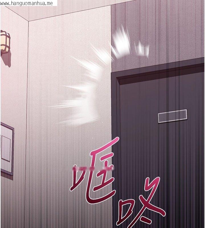 韩国漫画恋爱作弊百科韩漫_恋爱作弊百科-第3话-在直播中公然发情在线免费阅读-韩国漫画-第35张图片