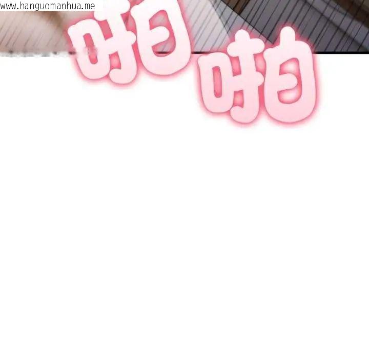 韩国漫画新都市人妻的秘密社团韩漫_新都市人妻的秘密社团-第16话在线免费阅读-韩国漫画-第119张图片