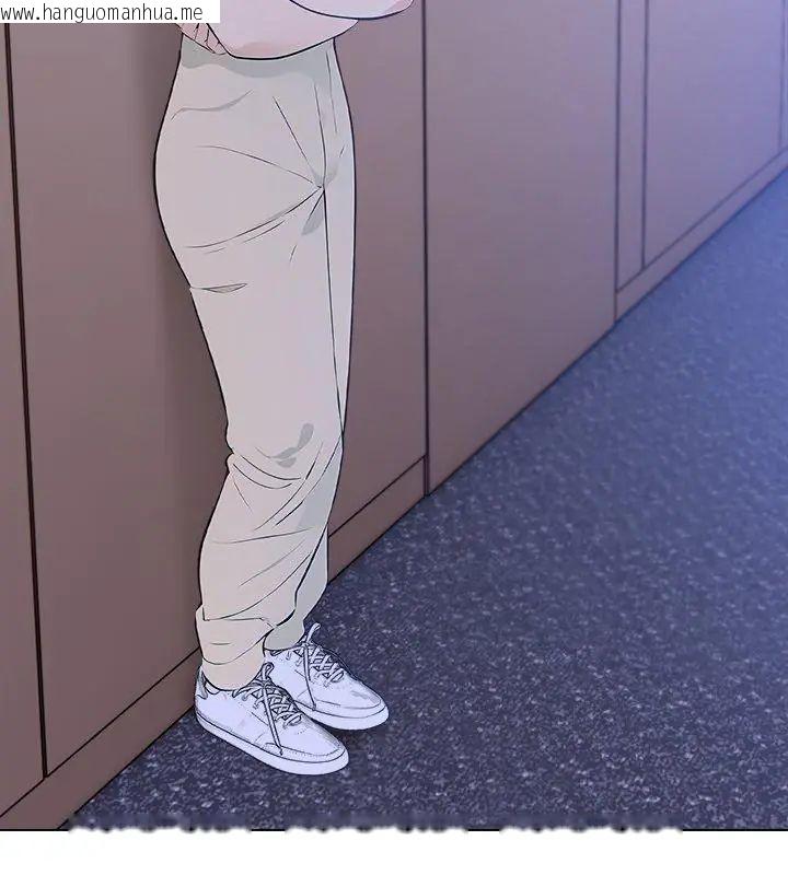 韩国漫画世界末日韩漫_世界末日-第6话在线免费阅读-韩国漫画-第147张图片