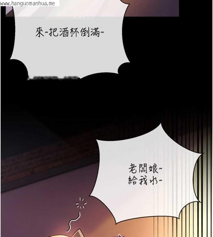 韩国漫画借妻条约韩漫_借妻条约-第57话-在公司聚餐场合被捡尸在线免费阅读-韩国漫画-第146张图片