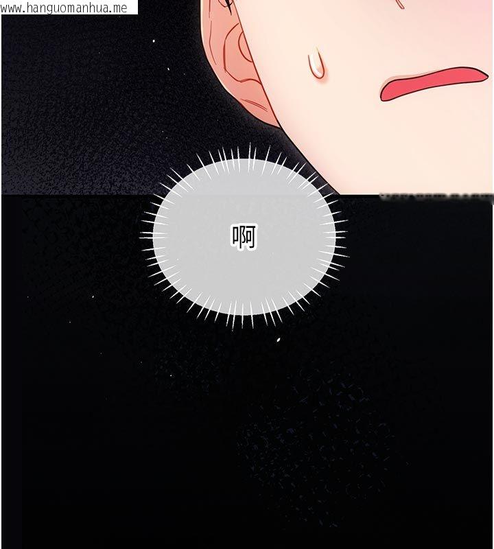 韩国漫画恋爱作弊百科韩漫_恋爱作弊百科-第2话-你身上的味道好煽情在线免费阅读-韩国漫画-第23张图片