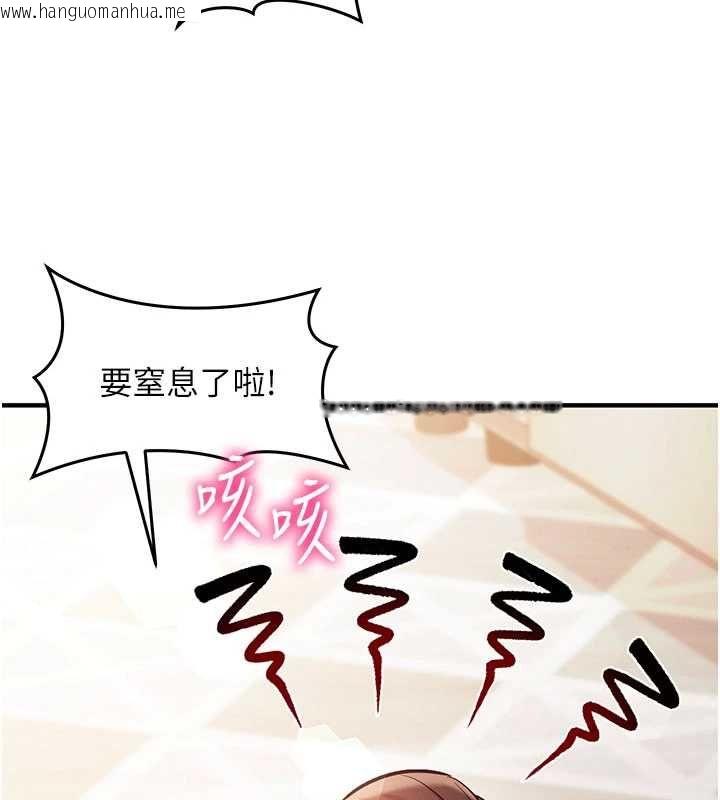韩国漫画催眠偷心计韩漫_催眠偷心计-第27话-尽情享用鲍鱼自助餐在线免费阅读-韩国漫画-第39张图片