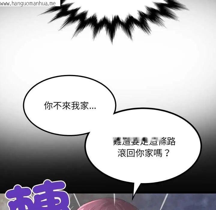 韩国漫画房间里的心跳/有她的小套房韩漫_房间里的心跳/有她的小套房-第45话在线免费阅读-韩国漫画-第8张图片