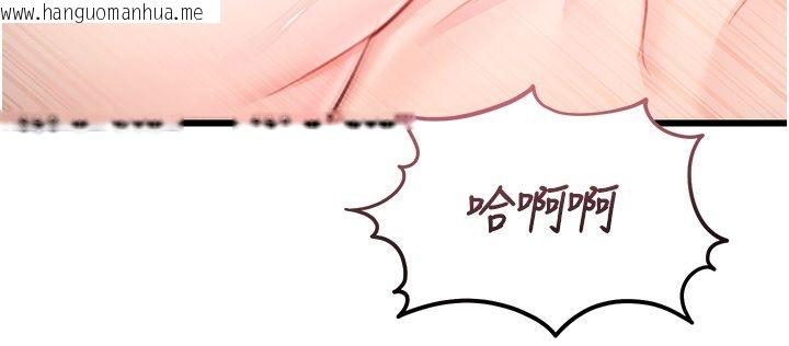 韩国漫画恋爱作弊百科韩漫_恋爱作弊百科-第7话-怎么驯服这个泼辣的贱人?在线免费阅读-韩国漫画-第21张图片