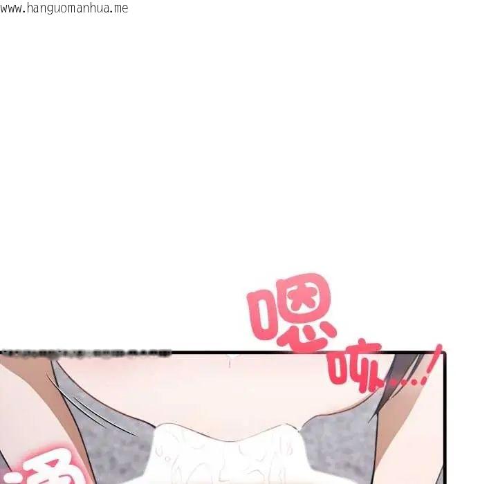 韩国漫画新都市人妻的秘密社团韩漫_新都市人妻的秘密社团-第16话在线免费阅读-韩国漫画-第56张图片