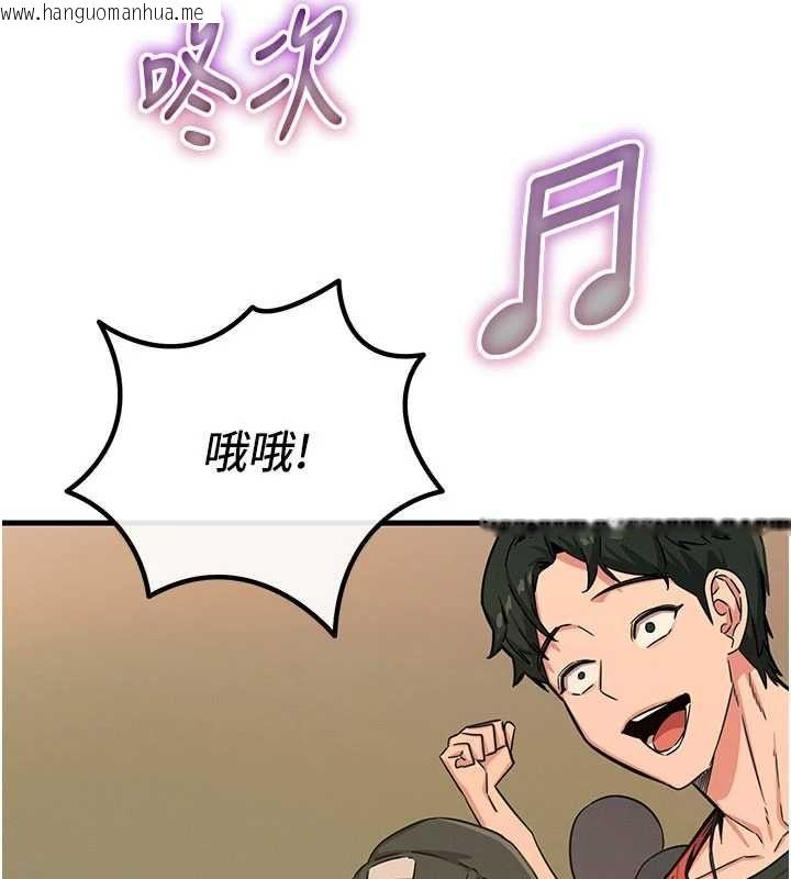 韩国漫画恶次人生韩漫_恶次人生-第67话-这里正适合打野砲在线免费阅读-韩国漫画-第7张图片