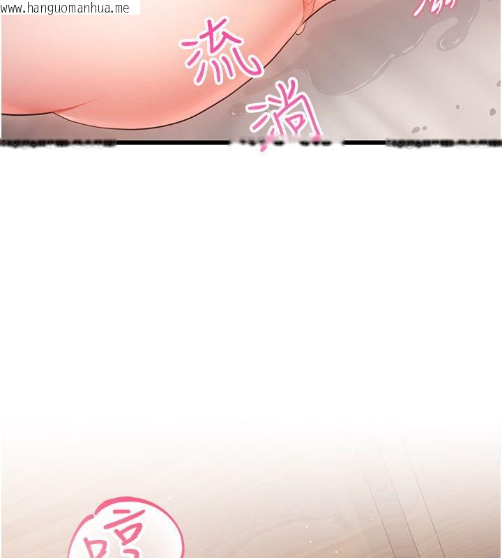 韩国漫画恋爱作弊百科韩漫_恋爱作弊百科-第4话-我在妈妈面前高潮了…?在线免费阅读-韩国漫画-第23张图片