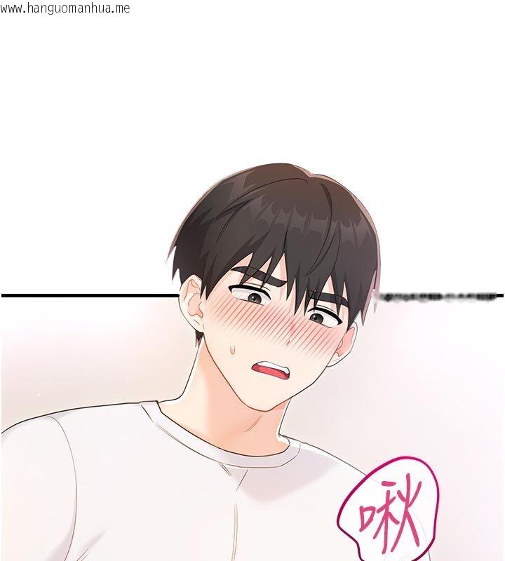 韩国漫画恋爱作弊百科韩漫_恋爱作弊百科-第2话-你身上的味道好煽情在线免费阅读-韩国漫画-第97张图片