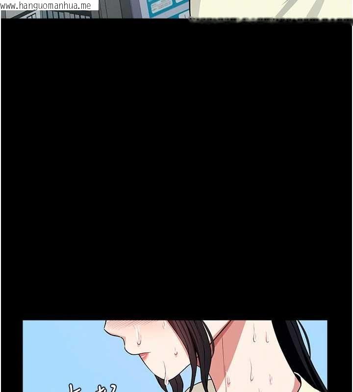 韩国漫画尸变家园:以身相许韩漫_尸变家园:以身相许-第55话-三人的往事在线免费阅读-韩国漫画-第55张图片