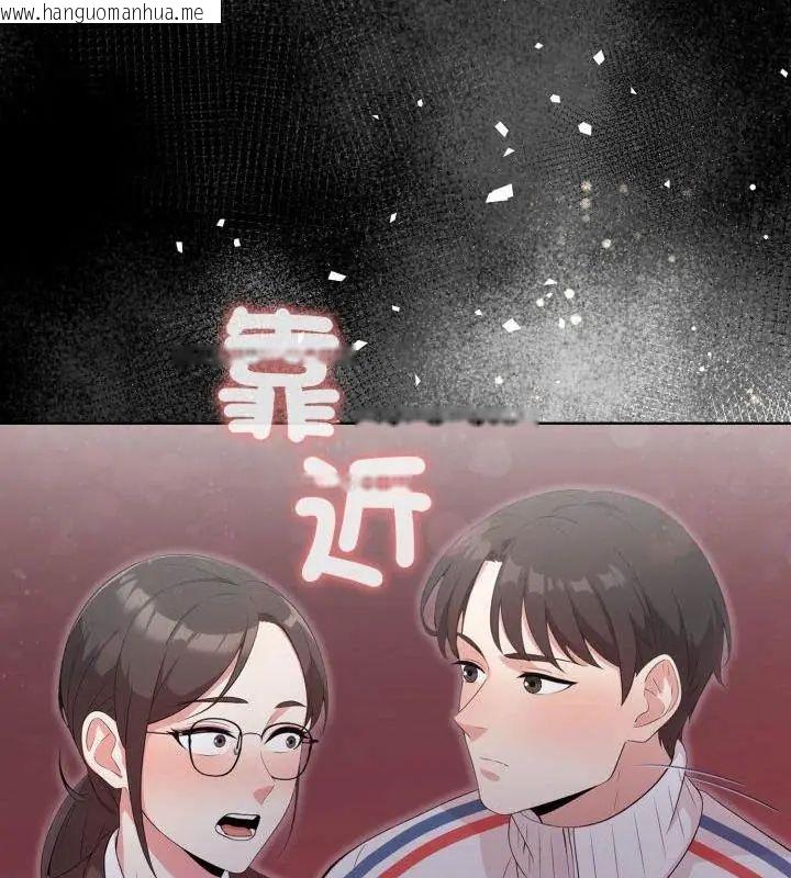 韩国漫画那天的真相韩漫_那天的真相-第10话在线免费阅读-韩国漫画-第115张图片