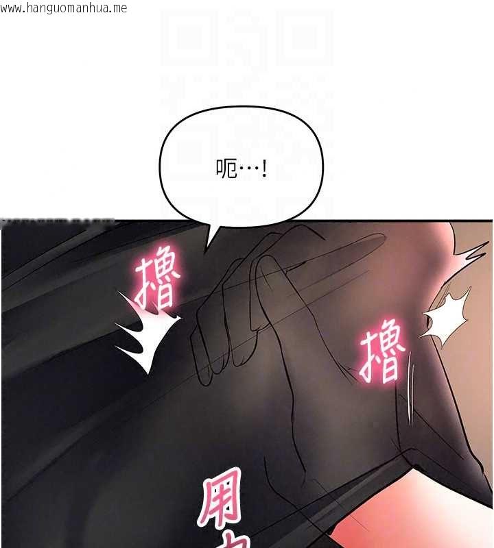 韩国漫画撩欲按摩师韩漫_撩欲按摩师-第18话-姐姐这招真的好厉害在线免费阅读-韩国漫画-第29张图片