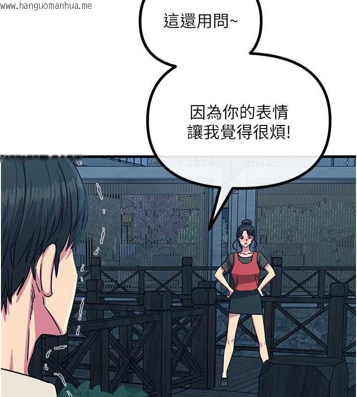 韩国漫画恶次人生韩漫_恶次人生-第67话-这里正适合打野砲在线免费阅读-韩国漫画-第85张图片