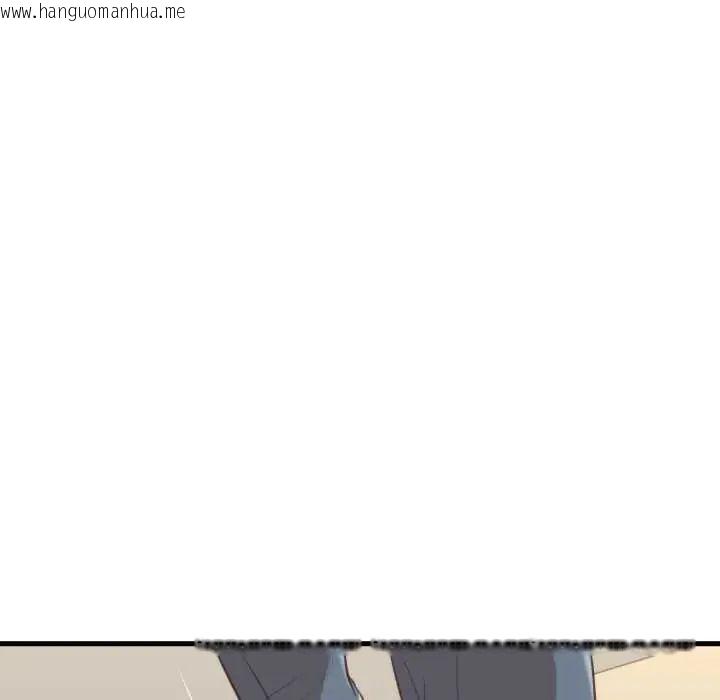 韩国漫画如果还有明天？韩漫_如果还有明天？-第20话在线免费阅读-韩国漫画-第29张图片