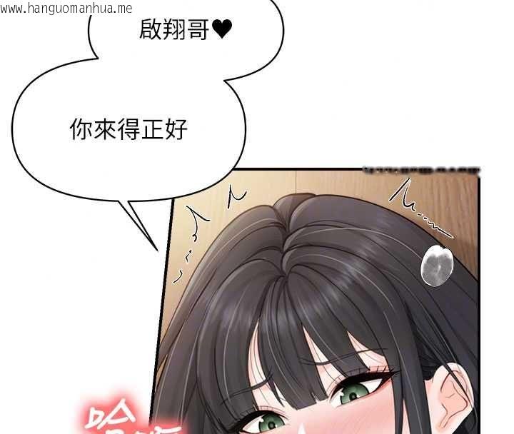 韩国漫画报告女班长:一根突起韩漫_报告女班长:一根突起-第64话-退伍前难忘的回忆在线免费阅读-韩国漫画-第54张图片