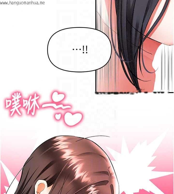 韩国漫画撩欲按摩师韩漫_撩欲按摩师-第18话-姐姐这招真的好厉害在线免费阅读-韩国漫画-第88张图片