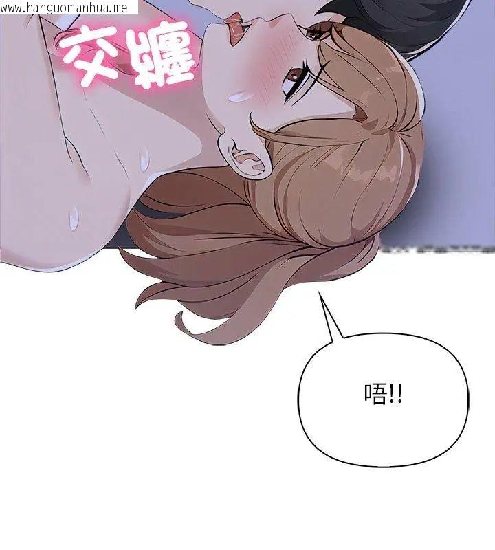 韩国漫画世界末日韩漫_世界末日-第6话在线免费阅读-韩国漫画-第117张图片