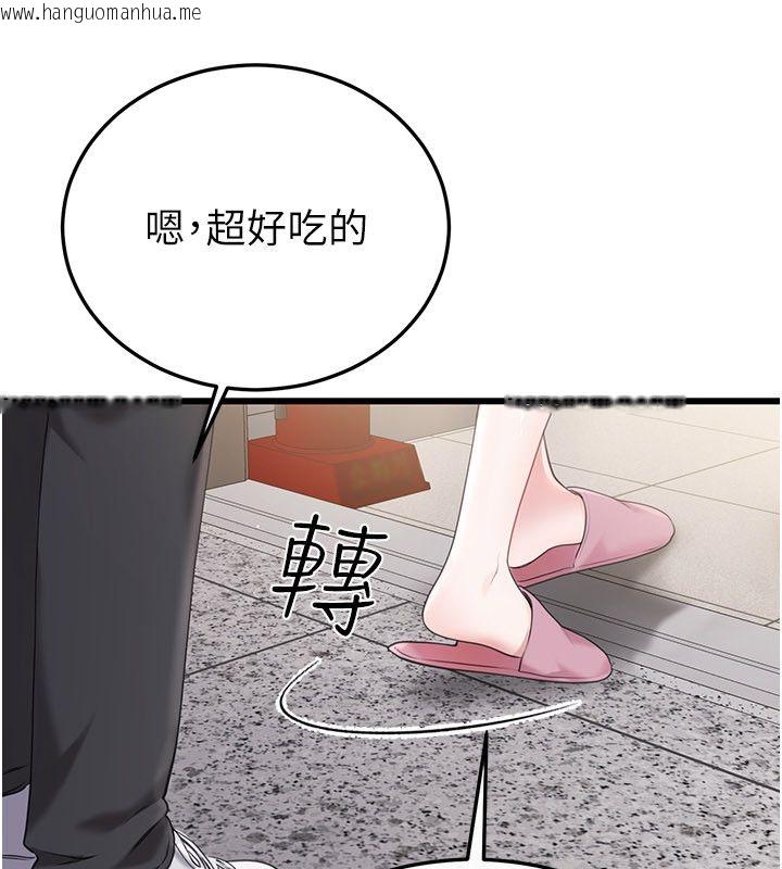 韩国漫画恋爱作弊百科韩漫_恋爱作弊百科-第4话-我在妈妈面前高潮了…?在线免费阅读-韩国漫画-第77张图片