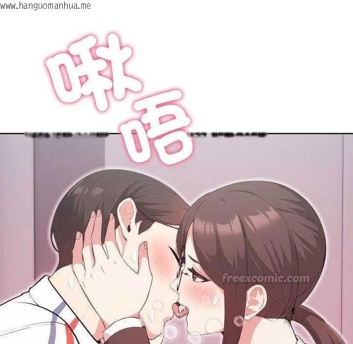 韩国漫画那天的真相韩漫_那天的真相-第11话在线免费阅读-韩国漫画-第15张图片