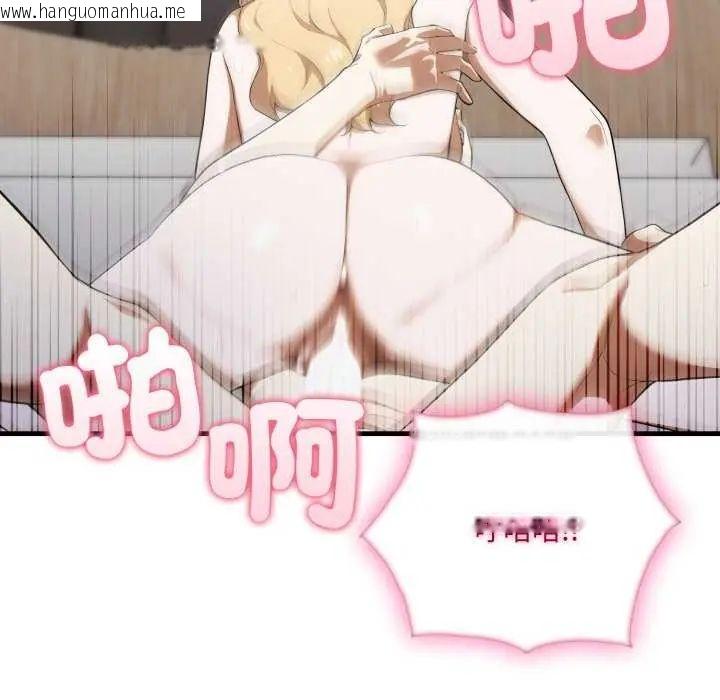 韩国漫画新都市人妻的秘密社团韩漫_新都市人妻的秘密社团-第16话在线免费阅读-韩国漫画-第116张图片