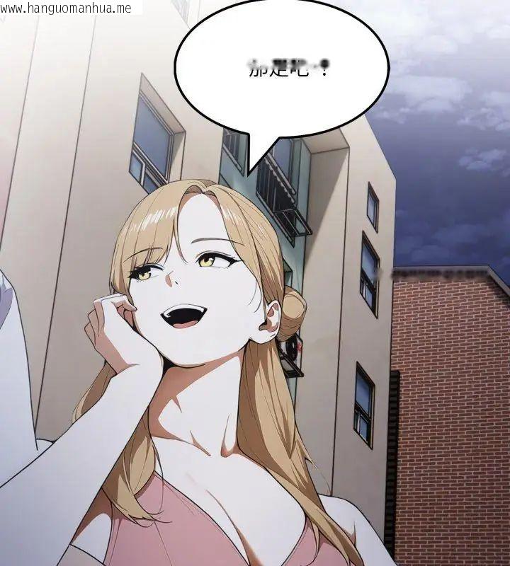 韩国漫画新都市人妻的秘密社团韩漫_新都市人妻的秘密社团-第15话在线免费阅读-韩国漫画-第63张图片
