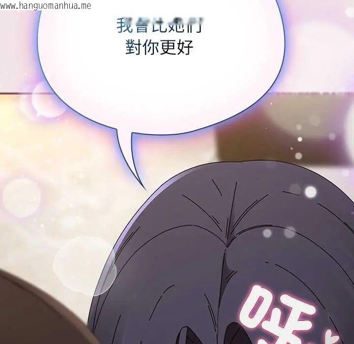 韩国漫画硬也要拍完韩漫_硬也要拍完-第51话在线免费阅读-韩国漫画-第79张图片