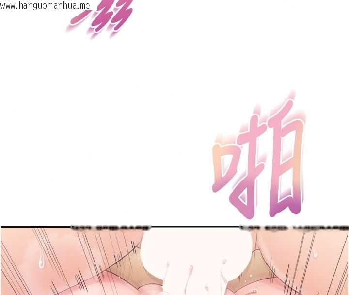 韩国漫画报告女班长:一根突起韩漫_报告女班长:一根突起-第64话-退伍前难忘的回忆在线免费阅读-韩国漫画-第64张图片