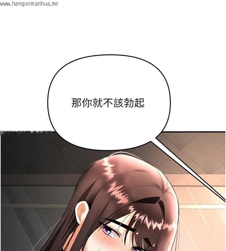 韩国漫画撩欲按摩师韩漫_撩欲按摩师-第18话-姐姐这招真的好厉害在线免费阅读-韩国漫画-第27张图片