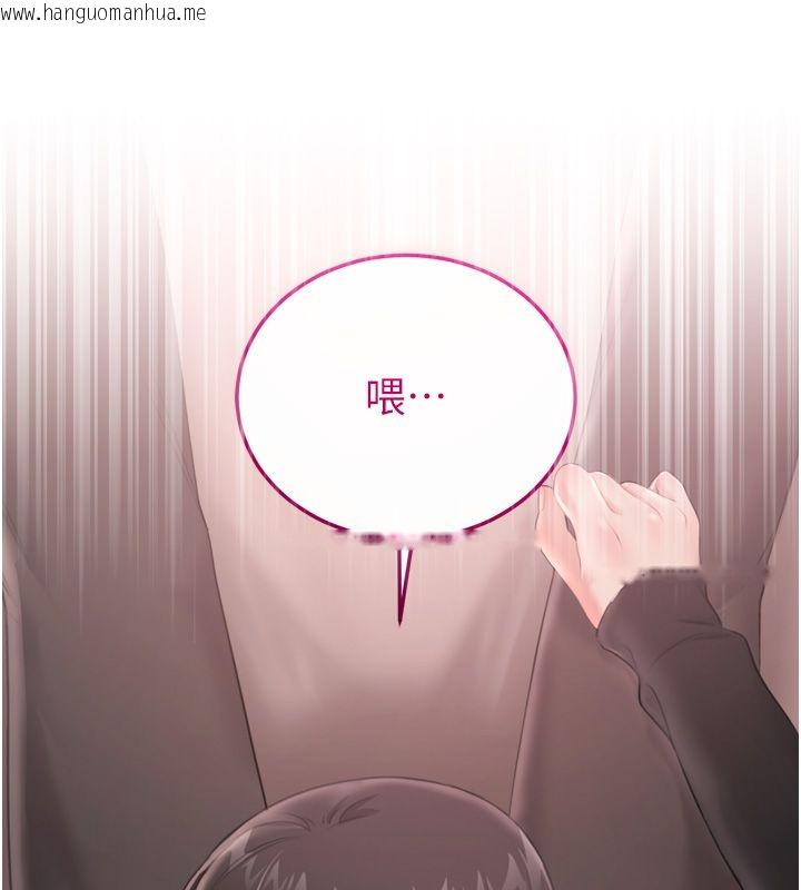 韩国漫画恋爱作弊百科韩漫_恋爱作弊百科-第5话-急著想被上的变态!在线免费阅读-韩国漫画-第103张图片