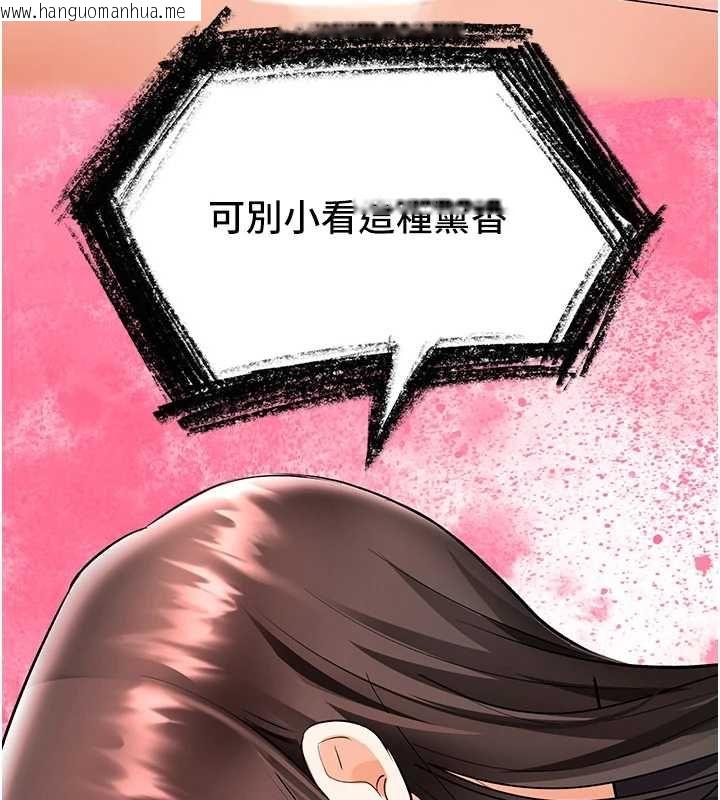 韩国漫画撩欲按摩师韩漫_撩欲按摩师-第18话-姐姐这招真的好厉害在线免费阅读-韩国漫画-第154张图片