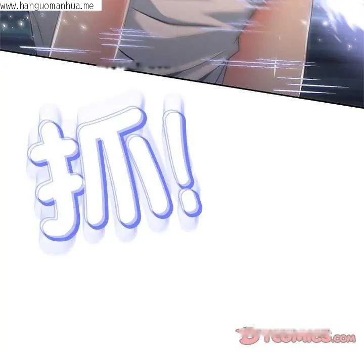 韩国漫画黑帮千金养成记/刺龙刺凤的女友韩漫_黑帮千金养成记/刺龙刺凤的女友-第37话在线免费阅读-韩国漫画-第205张图片