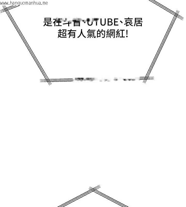 韩国漫画恶次人生韩漫_恶次人生-第67话-这里正适合打野砲在线免费阅读-韩国漫画-第29张图片